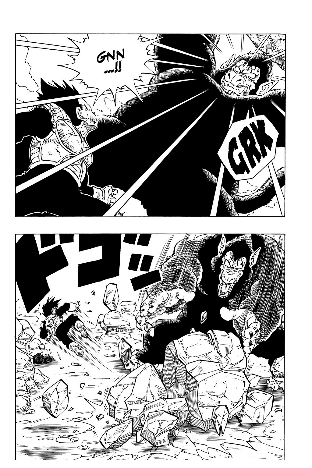 Dragon Ball Chapter 240 12